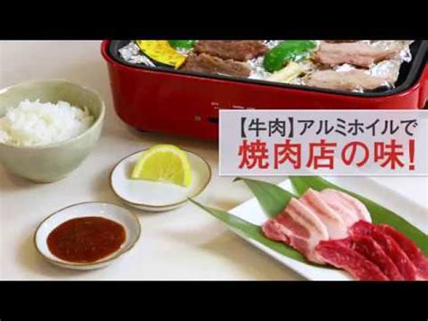 プライバシーポリシー 原神利用規約 about us お問い合わせ. 最高の、最も食べ物の写真: 最も人気のある 焼肉 フライパン ...