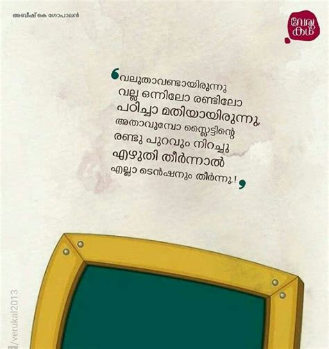 Kickoff timing of all internationally. Pin by Athulya radhika s on Malayalam quotes | Heartfelt ...