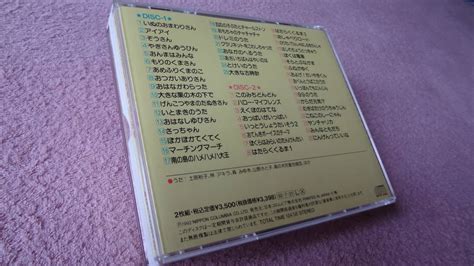 ★日本コロムビア迎春用希少美品・どうよう こどものうた ベスト50・cd2枚組・50曲約125分＝1品限り★送料負担します。｜代購幫