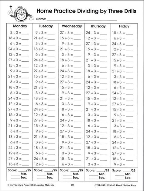 Times Math Worksheet