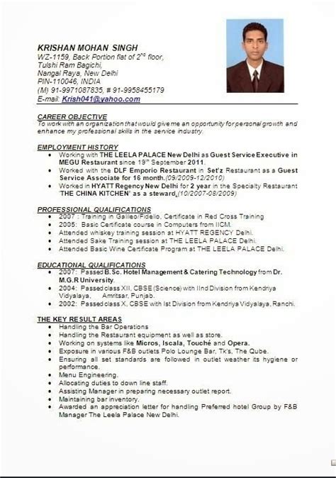 Remember not to skip any of the elements provided. Image result for resume format for hotel management ...