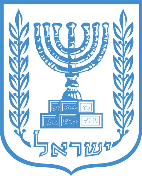 Emblem of Israel | Israel flag, Israel, Coat of arms