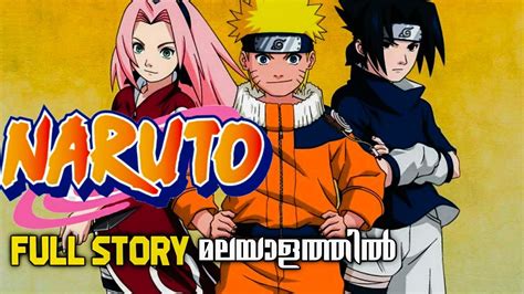 Naruto Full Story Explained In Malayalam Anime Corner Youtube