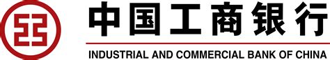Industrial And Commercial Bank Of China Logo