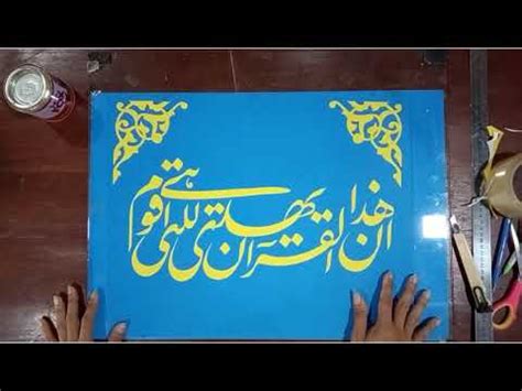 Gambar bunga hiasan pinggir bisa saudara temui di halaman ini. 40+ Koleski Terbaik Hiasan Pinggir Kaligrafi - Fatiha Decor