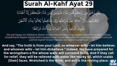 Surah Al Kahf Ayat 29 1829 Quran With Tafsir My Islam