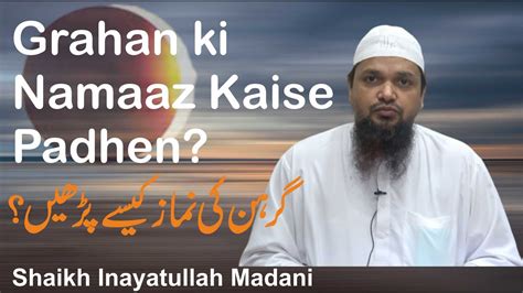 Grahan Ki Namaaz Kaise Padhein Shaikh Inayatullah Madani YouTube