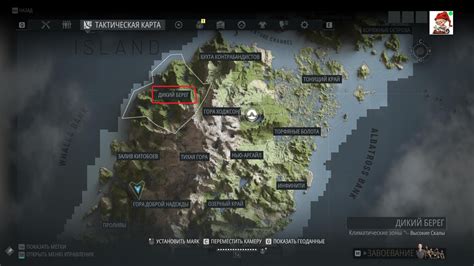 Where Is The Wild Coast On Golem Island Tom Clancys Ghost Recon