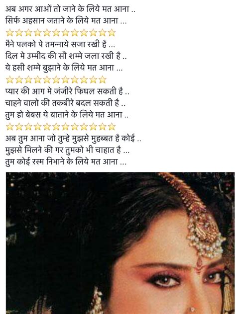 Lyrics By Javed Akhtar Hindi Poems Hindi Quotes Lyrics