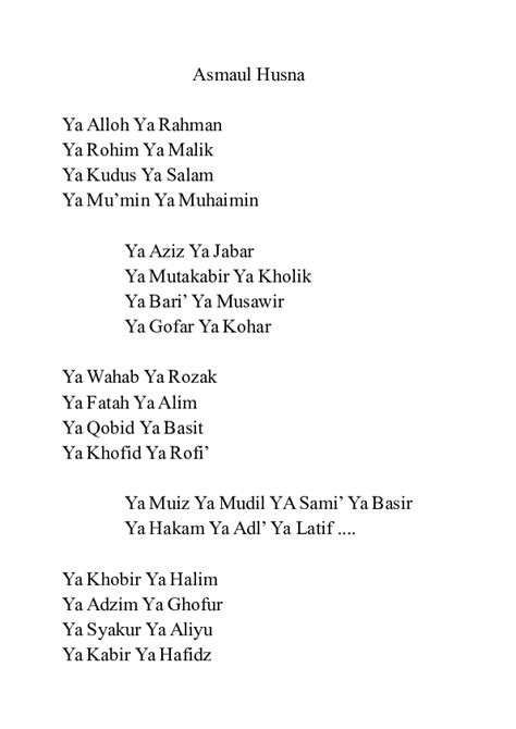 Rahman ne demektir, rahman ve rahim nedemektir, rahim ne demektir. Asmaul Husna Ya Rahman / Ya Rahman Ya Rahim Ya Wadud Ya ...
