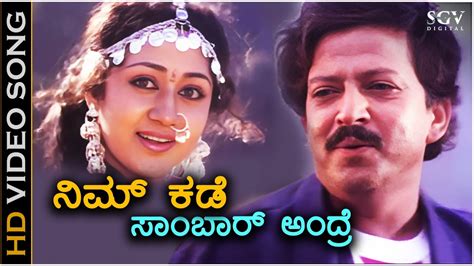 Latest Kannada Songs 2023 Complete List Of Kannada Songs Releases Nim
