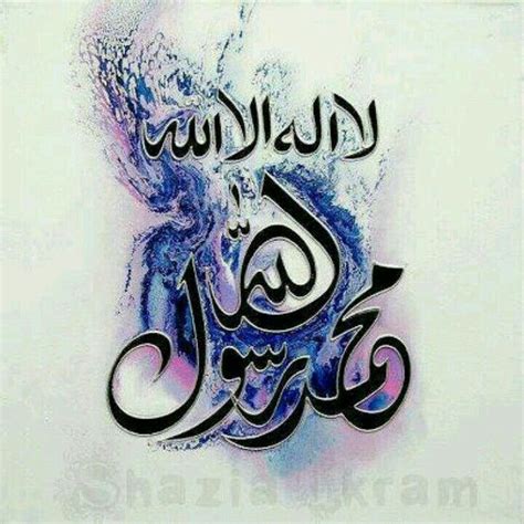 Desertrosecalligraphy Art Islamic Calligraphy Islamic Art