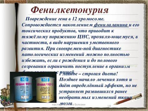 Строгая диета при диарее