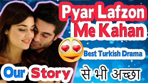 Pyaarpyar Lafzon Mein Kahan All Episodes In Hindi Downloadwatch