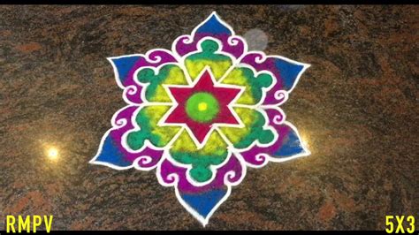 Rangoli Kolam Designs With Colours