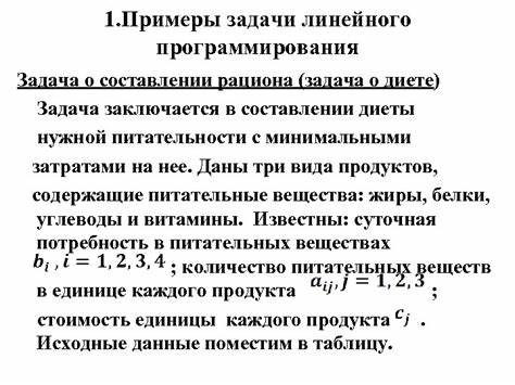 Онкологи о диете