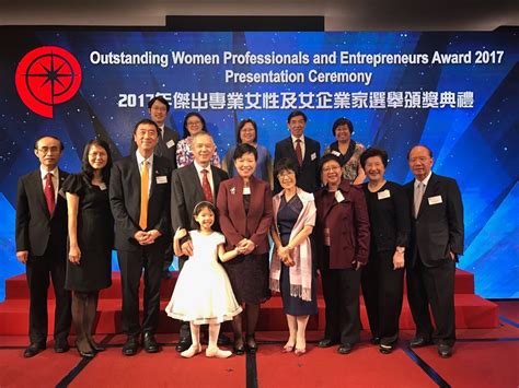 Professor Helen Meng Received Hkwpea Outstanding Women Professionals
