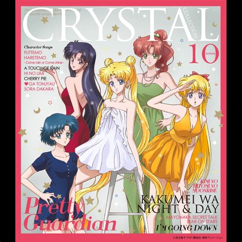Pretty Guardian Sailor Moon Crystal Character Song Crystal Collection By Various Artists On