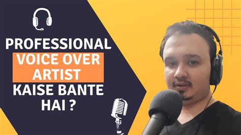 How To Become A Professional Voice Over Artist Professional Voice