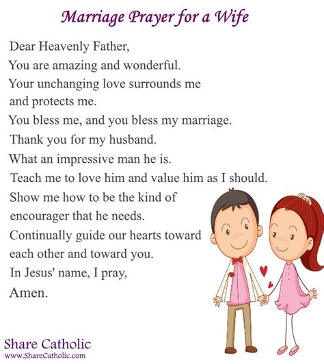 A Prayer For My Marriage