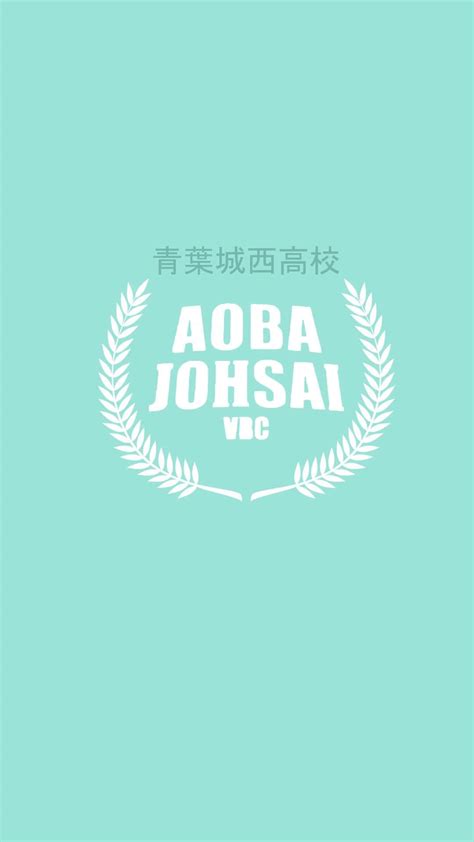 Download Aoba Johsai School Logo Wallpaper