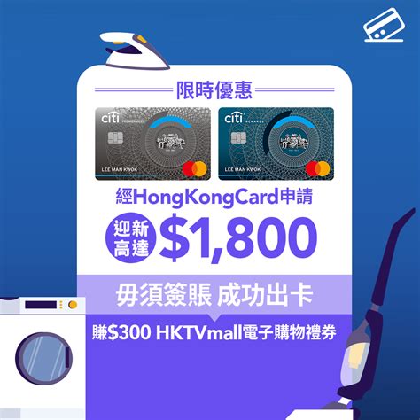 HongKongCard.com 信用卡優惠情報 - Home | Facebook