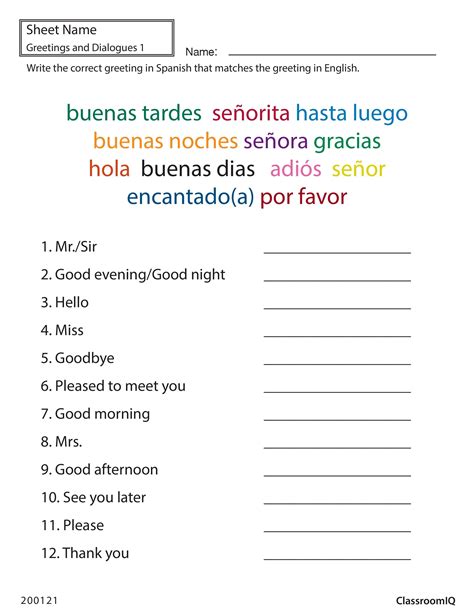 Printable Spanish Worksheets