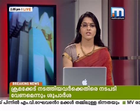 Mathrubhumi 4k mathrubhumi app mathrubhumi broadcast mathrubhumi channel mathrubhumi channel online mathrubhumi digital tv mathrubhumi direct mathrubhumi for free. beautiful photos of indian real life girls and malayalam ...