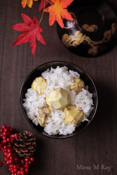 Kurigohan Japanese Chestnut Rice 秋の味覚もち米入り栗ご飯 Mirac M Ray 栗ご飯