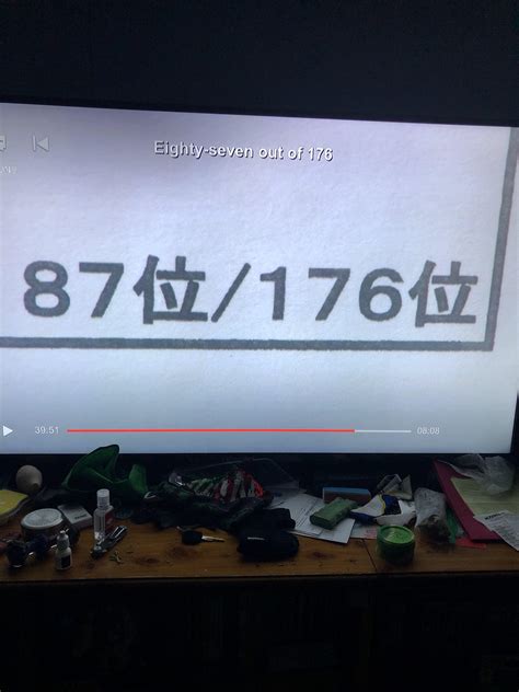 So I am watching Good Morning Call a Japanese TV show on Netflix and I