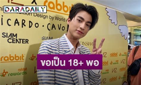 ศุภศิษฏ์ จงชีวีวัฒน์ เกิดเมื่อวันที่ 21 กุมภาพันธ์ 2534 เป็นบุตรคนโต มีน้องสาว 1 คน จบการศึกษาระดับมัธยมศึกษาจากโรงเรียนสาธิตแห่ง. มิว ศุภศิษฏ์ - มิว ศุภศิษฏ์ ถ่ายแฟชั่น Auntys Haus กระเป๋า ...