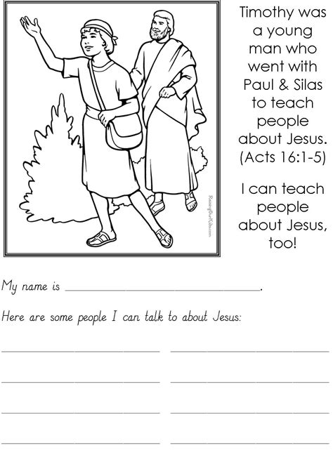 Bible Class Worksheet I Created For Timothy Joins Paul And Silas Lesson