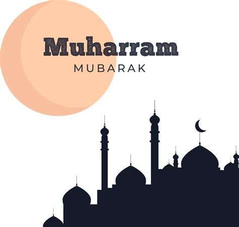 9 Muharram 2021 Vector Clipart Happy Muharram Png Isl