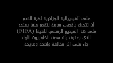 عبد القادر الشاوي On Twitter Fifilinafifili1 هذي الحقرة عيني عينك ويجي البهلول تاع عمارة يقلك