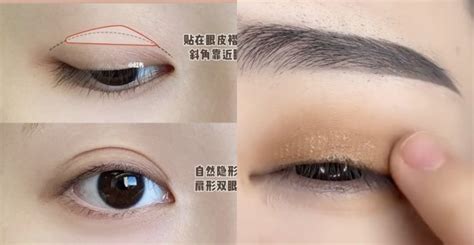 The Ultimate Guide To Eyelid Tape Including How To Wear It On