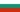 78' bulgaria player todor nedelev strike shot on target, successfully cleared by the hungary. Serbian Campaign (July 1914): Austria-Hungary Invasion of ...
