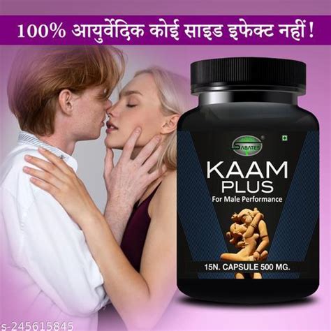 Kaam Plus Supplement Shilajit Capsule Sex Capsule Sexual Capsule Ling