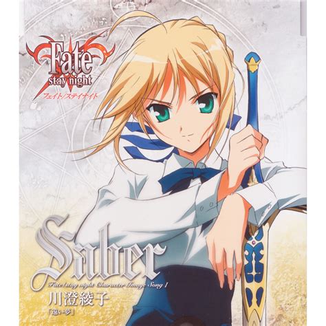 For the servants, see this page. Fate / Stay Night Character Image Song I - Saber ...