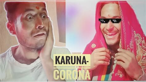 Karuna Kandanabin Kccomedy Video Youtube