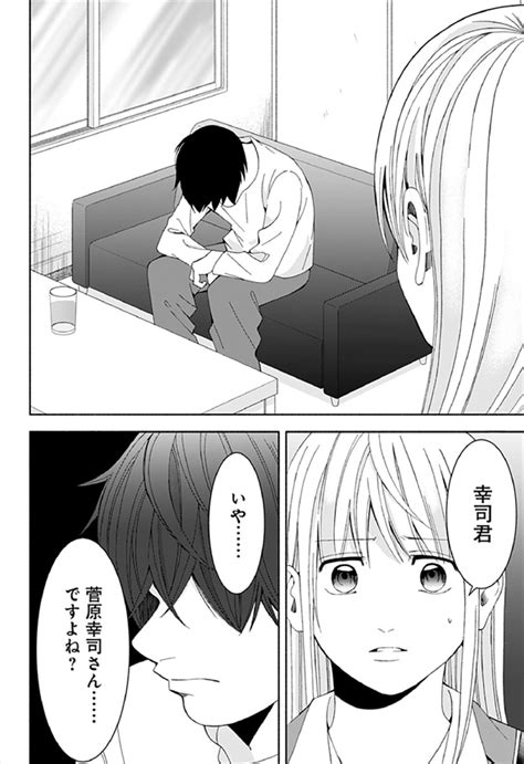 「涙が止まりませんでした」「みんなに読んでほしい」 漫画『お迎えに上がりました。』が東日本大震災を描き反響（56 ページ） ねとらぼ