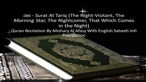 Surah At Tariq Arabic Recitation By Mishary Al Afasy With English