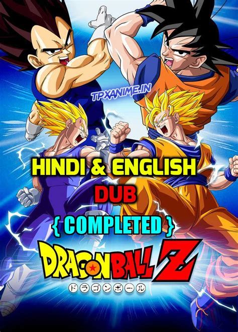 Dragon Ball Z All Episodes Hindi And English Dub Completed Tpxanime