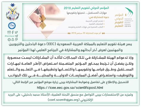 نادي نجران السعودي najran saudi club. جامعة نجران التعليم الالكتروني
