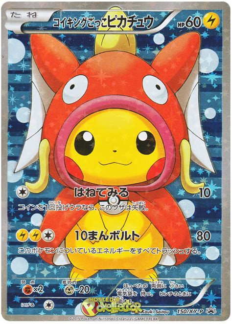 Magikarp Pikachu Xy Promos 150 Pokemon Card