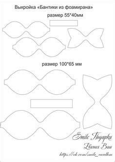 The template set includes an svg file for cricut, a dxf file for silhoutte, and a printable pdf file for hand cutting. Freebie Friday: Printable Paper Bows | Printables | Bow template, Felt bows, Bow tie template