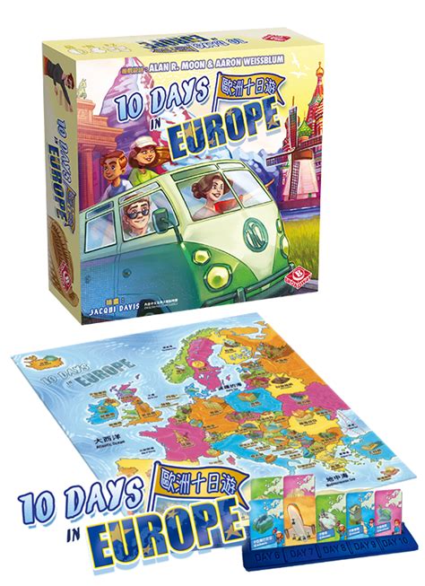 10 Days In Europe 歐洲十日遊 栢龍玩具有限公司 Broadway Toys Limited