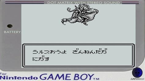 Jikuu Senki Mu Nintendo Game Boy Youtube