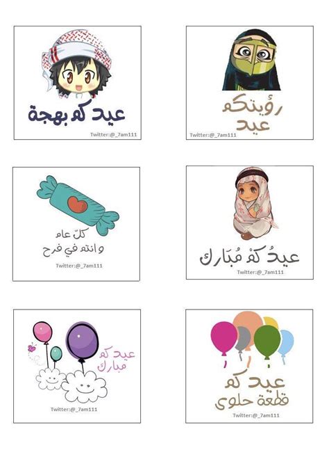 Eid Mubark Eid Ramadan Ramadan Cards Ramadan Ts Diy Eid Cards Diy Eid Ts Eid Mubarak