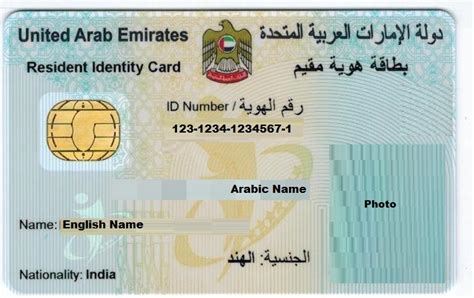Maybe you would like to learn more about one of these? Goviboyz: Know your Emirates ID privileges and benefits in ...