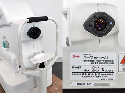 Non Mydriatic Retinal Camera Nonmyd 7 Kowa Used Medical Equipment